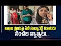 AV Subba Reddy's daughter strong comments on Bhuma Akhila Priya