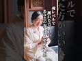 【潜在意識】魂レベルで離れた方がいい人【スピリチュアル】