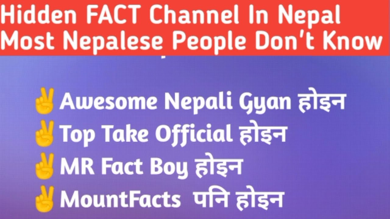 Top And Best Fact Channel In Nepal | Top 5 Fact Channel In Nepal | MR Fact Boy | Bishwo Ghatana