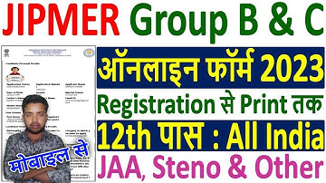 JIPMER JAA Online Form 2023 Kaise Bhare ¦¦ How to Fill JIPMER Group B & C Online Form 2023 Apply