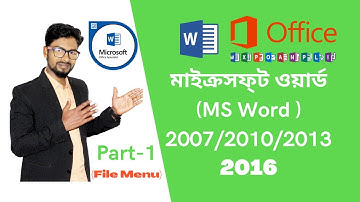 A to Z MS Word  2007+2010+2013+2016+ Part-1 (File Menu) by AB Masum sir, Online Computer Center
