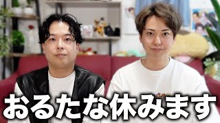 おるたなchannel おるたなChannel】チェキ風ランダムトレカ｜おるたなChannel - Creator