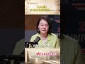 7140萬！中共內鬼劫美股