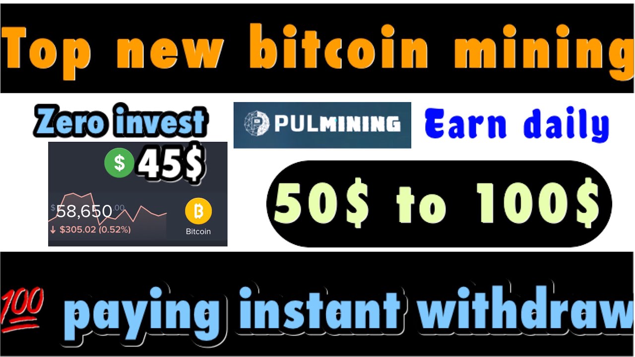 Pullmining new free bitcoin earning site 2020 + trade | Bitcoin mining site without investment 2020
