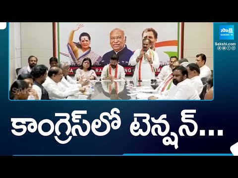 Lok Sabha Elections 2024:Tension in Telangana Congress | CM Revanth Reddy | Lok Sabha Polls@SakshiTV - SAKSHITV