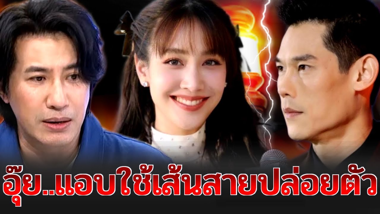 กันต์แทบทรุด!! บิ๊กนายพลแอบใช้ยศสั่งปล่อยตัวมิน แต่กันต์อยู่ต่อเพราะหลักฐานมัดแน่น | เกาะกระแสNews