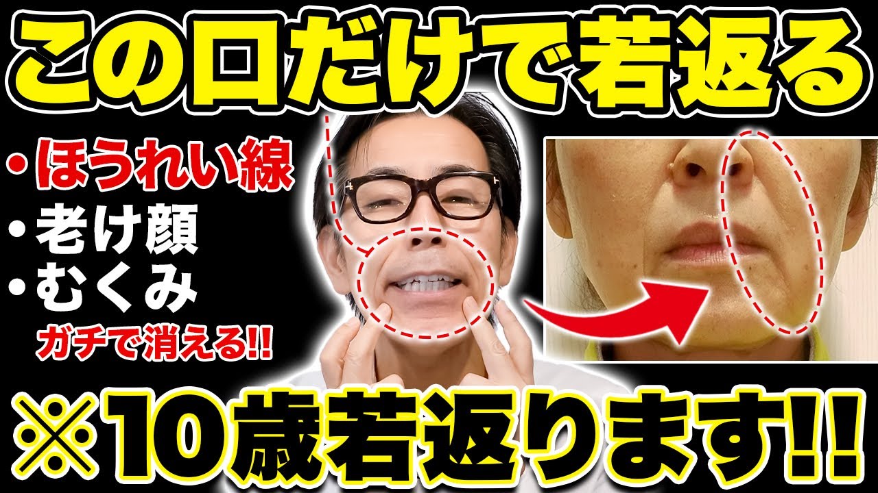 さとう 式 リンパケア