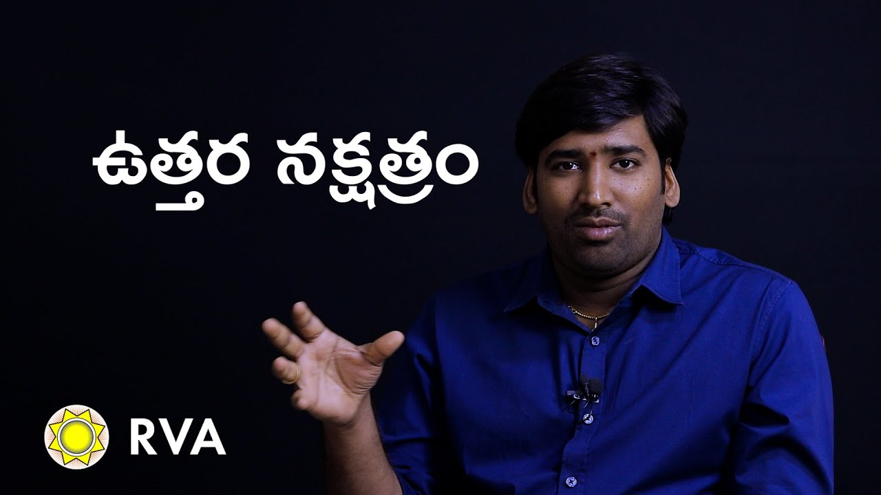 Uttara Phalguni | Learn Astrology in Telugu | ep70