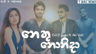 Nethu Nonida  Remix|Evil D Zayge ft Aki Wish|T mac|Mr Therax|Poogiren Sinhala Version