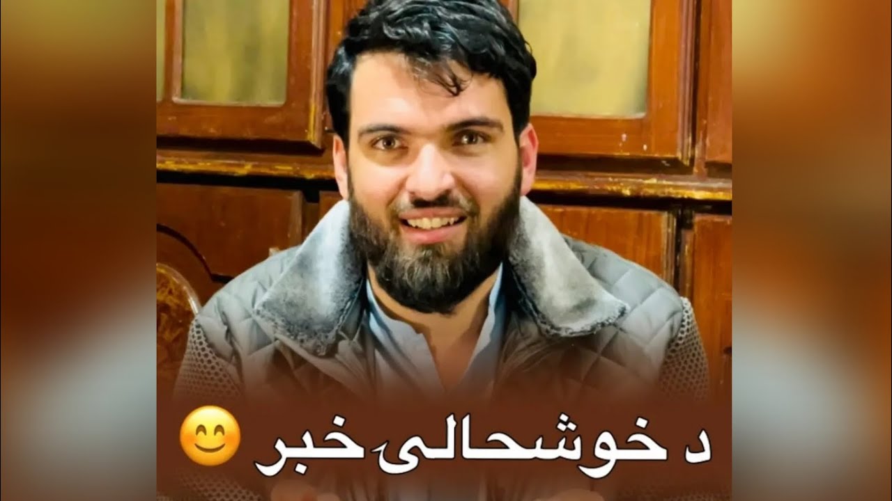 هتمن یی وګری او شیر یی کړی ️۔۔۔ - YouTube
