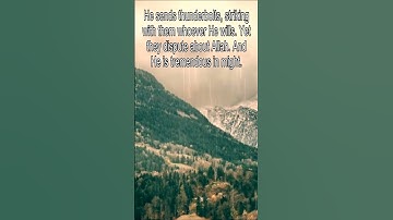 🌩️ Ar Raad (Thunder) by A. Sufi, Qiraah in Abi Amr | سورة الرعد🌩️ برواية الدوري عبد الرشيد صوفي