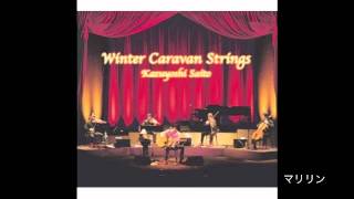 斉藤和義『マリリン 』十二月 〜Winter Caravan Strings〜　Kazuyoshi Saito / Marilyn