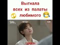 Момент из дорамы "Золушка и четыре рыцаря"