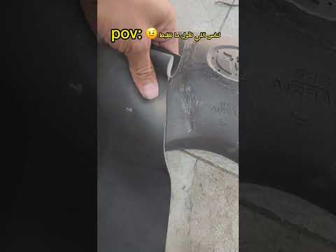 اصلاح الارباق فيبرجلاس لحام فيبر 0578232753ابومحمد   الغرابي إكسبلورر