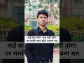 दो बार Merit से बाहर, फिर भी नहीं मानी हार! किसान परिवार के Rajveer Singh बने SSC CGL 2025 ASO