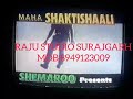 MAHA SHAKTISHAALI MOVIE VHS CASSETTE OFFICIAL TRAILER Mp3 Song