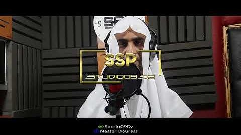 سورة القيامة بتقليد ناصر القطامي