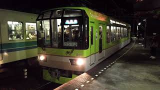 叡山電鉄鞍馬線　二ノ瀬駅　800系と900系「青もみじきらら」　Eizan Electric Railway Kurama Line Ninose Station　(2019.11)