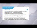 Карин: Госорганы круглосуточно будут информировать о текущей ситуации