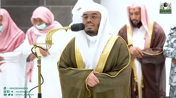 تلاوة فضيلة الشيخ أ.د. ياسر الدوسري من صلاة العشاء 3 جمادى الأولى 1444هـ.