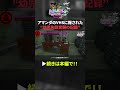 【アマンダ1】ゾッとする実録:VHSを見た少年が消えた