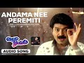 Andama Ne Peramiti | Audio Song |  Allari Priyudu | Rajshekhar | Ramya Krishna | M.M.Keeravani | SPB