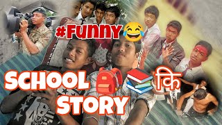 School कि पिटाई 😭 School Time Story Me। Latest Comedy Video by Sahil Rana #trending #funny