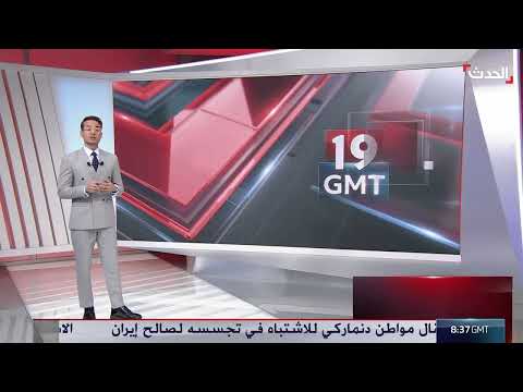 تشديد إيران العقوبات على التجسس وتوسيع نطاق الأمن القومي