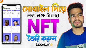 How to create NFT in opensea mobile app | Nft opensea tutorial | PART 2