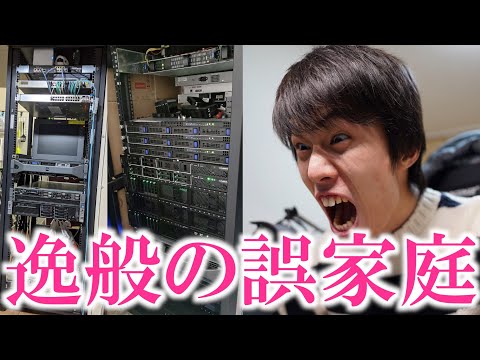 散財系鯖主うんちゃま - YouTube