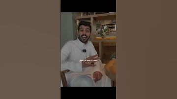 علمتني سورة يوسف ..🩶
