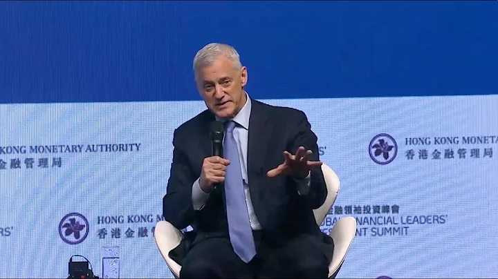 Global Financial Leaders’ Investment Summit｜Investing in Asia: outlook and opportunities