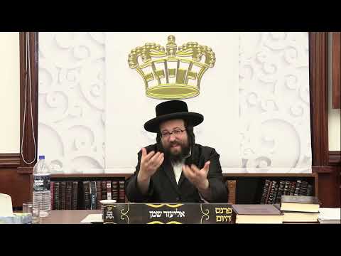 ר' יואל רוטה - א פלאקער - חיזוק למחנכים וישלח תשפ''ד - R' Yoel Roth