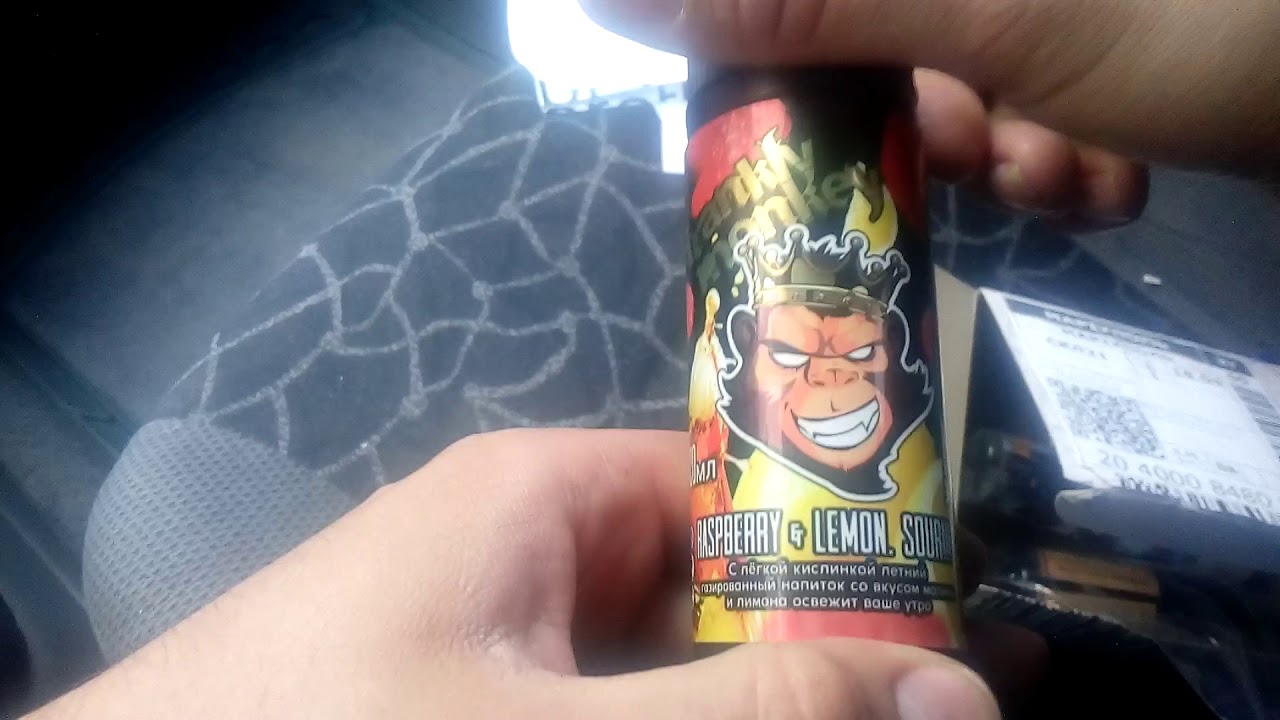 Распаковка Frankly Monkey Raspberry & Lemon Sour (Black Edition) 120ml от sigaretka.in.ua