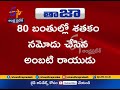 Ambati Rayudu hits his third ODI Century