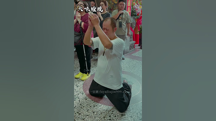 😆白沙屯🙏媽祖「鱸鰻婆」不管你富貴貧窮、地位高低媽祖🙏面前不必偽裝。因為咱攏是「媽祖的囝仔」👩‍🍼👼#粉紅超跑#黃金符令手鍊#朱九_壞人日常