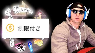 俺はまだ折れていない。【インゴゲーム】