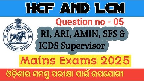 The L.C.M. of two numbers is 2310 and their H.C.F. is 30. If one of these numbers is 210, the second