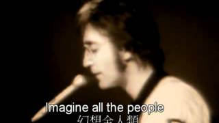 Video thumbnail of "Imagine by John lennon"