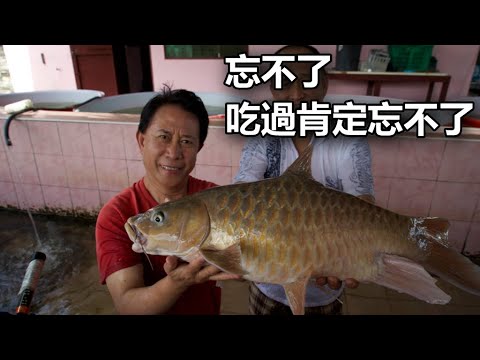 六種馬來西亞最昂貴的魚類