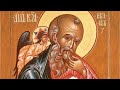 2023.05.21. The Most Dangerous Man in the World—St. John the Theologian. Sermon by Fr David Pratt