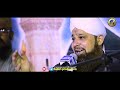 Ae hasnain ke nana muhammad monish qadri 2020 new kalamzahiri production