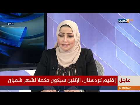سر غياب أدوية سامراء والعودة المنتظرة | دائرة السلطة