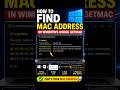 How to Find MAC Address Using GETMAC in Windows 💻 (Step-by-Step) #macaddress #mac #techshorts