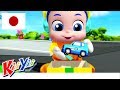 こどものうた | ハッピーバースデー　パート2 | KiiYii 日本語 🇯🇵| 日本語の童謡 | アニメシーリス - KiiYii Japanese
