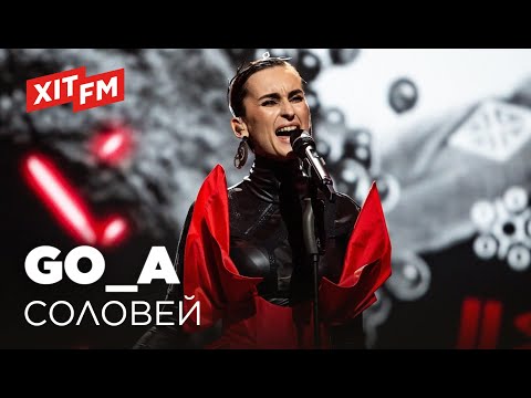 Go_A – Соловей (Live Фан-зона Хіт FM)