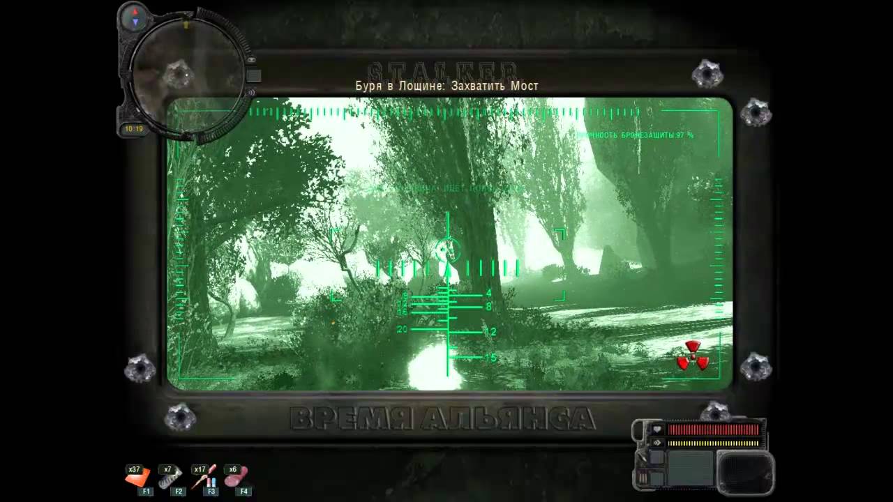 Карта темной лощины сталкер