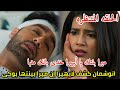 مسلسل امنيه وإن تحققت الحلقه 676 وآخيرا الحلقه المنتظره انوشمان كشف لابهيرا إن ميرا هى بينتها بوكى مسلسل امنيه وإن تحققت الحلقه 676 وآخيرا الحلقه المنتظره انوشمان كشف لابهيرا إن ميرا هى بينتها بوكى