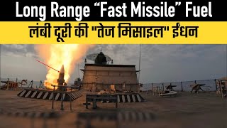 Super Long Range "Fast Missile" and Fuel