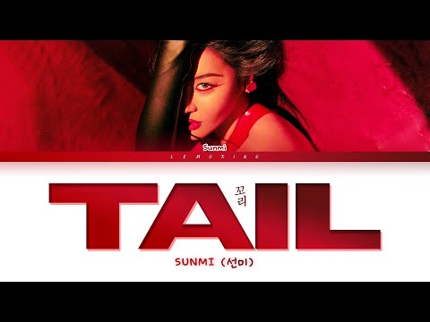 SUNMI TAIL Lyrics (선미 꼬리 가사) [Color Coded Lyrics/Han/Rom/Eng]